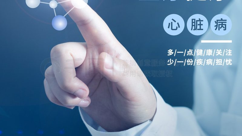 艾灸虽好，但并非人人适宜——艾灸禁忌人群及注意事项**