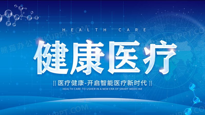 面瘫患者如何饮食？针灸理疗期间的禁忌知多少**