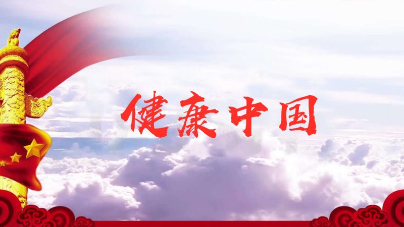 产后康复加盟品牌，如何选择性价比之选？**